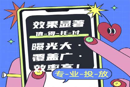 案例分析：如何通过百度竞价开户提升转化